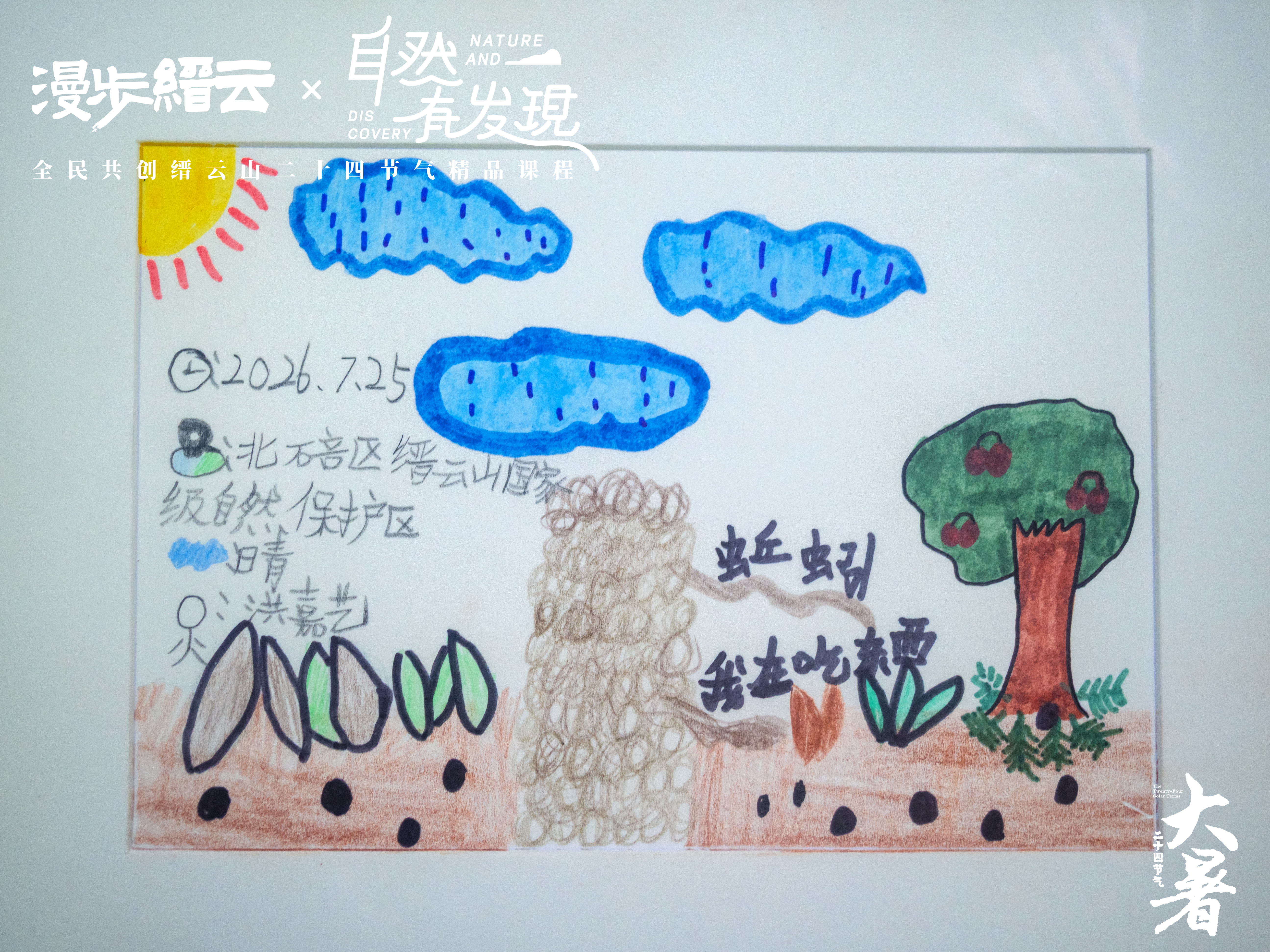 图片31.png