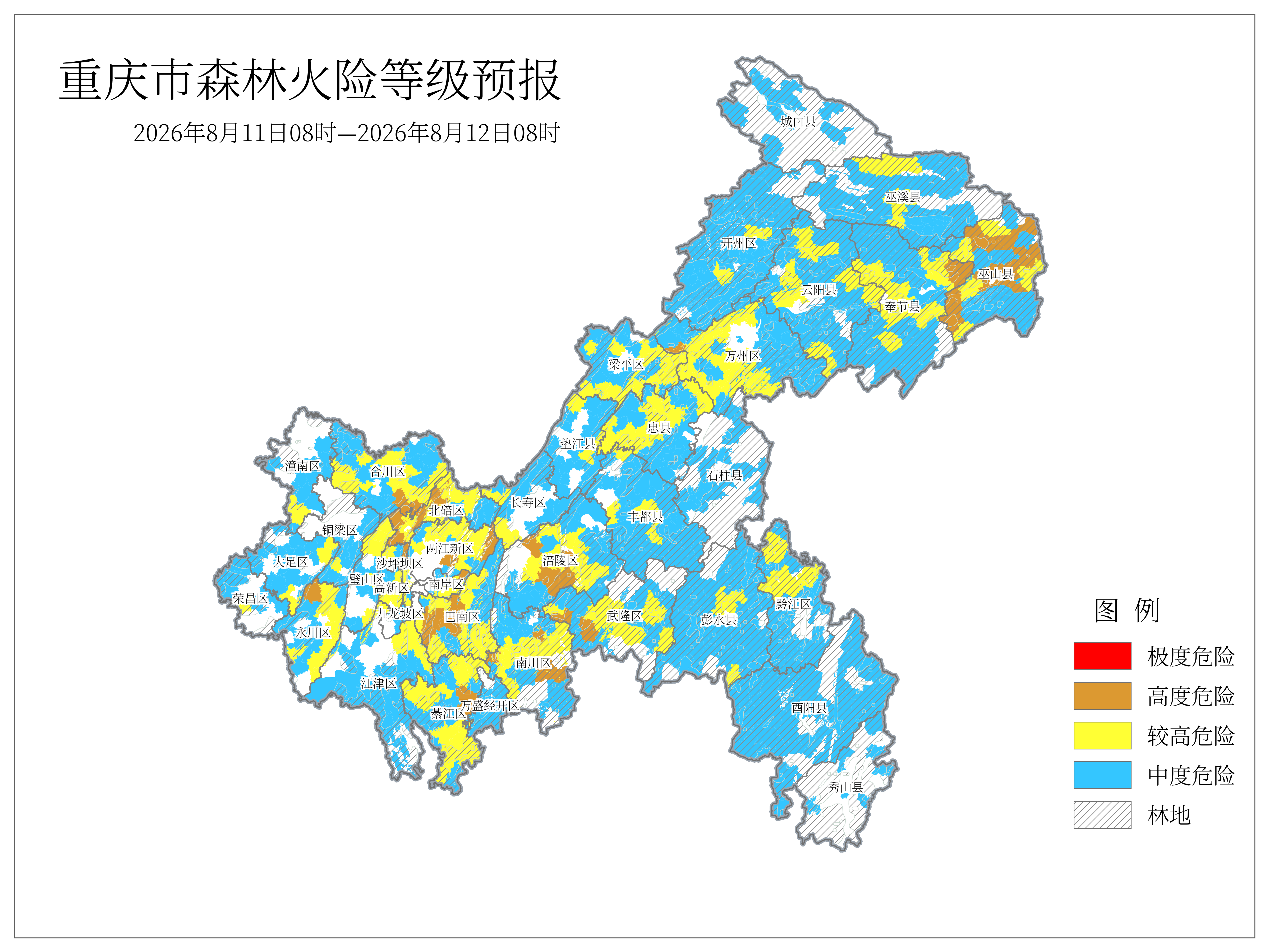 2026年8月11日森林火险等级预报图.png